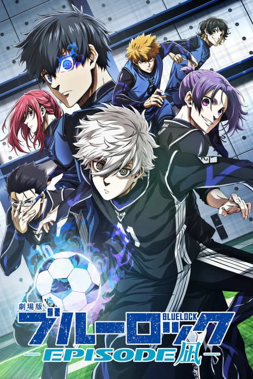 劇場版ブルーロック -EPISODE 凪- poster