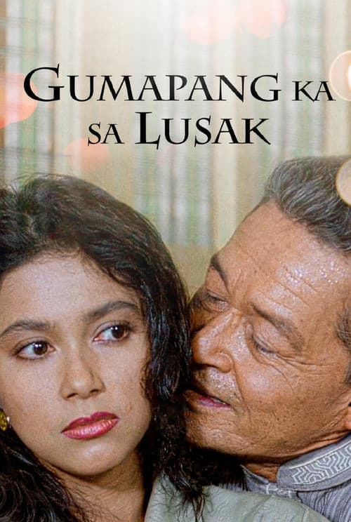 Gumapang Ka sa Lusak poster