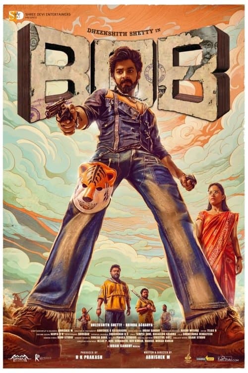 Bank Of ಭಾಗ್ಯಲಕ್ಷ್ಮೀ poster