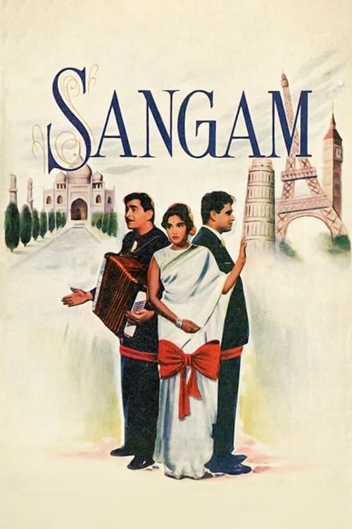 संगम poster