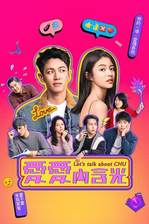 Let's Talk About CHU poster
