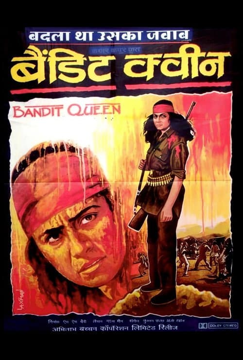 बैंडिट क्वीन poster