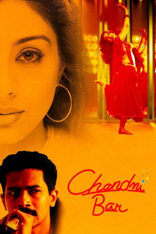 चांदनी बार poster