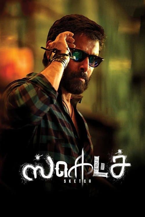 ஸ்கெட்ச் poster