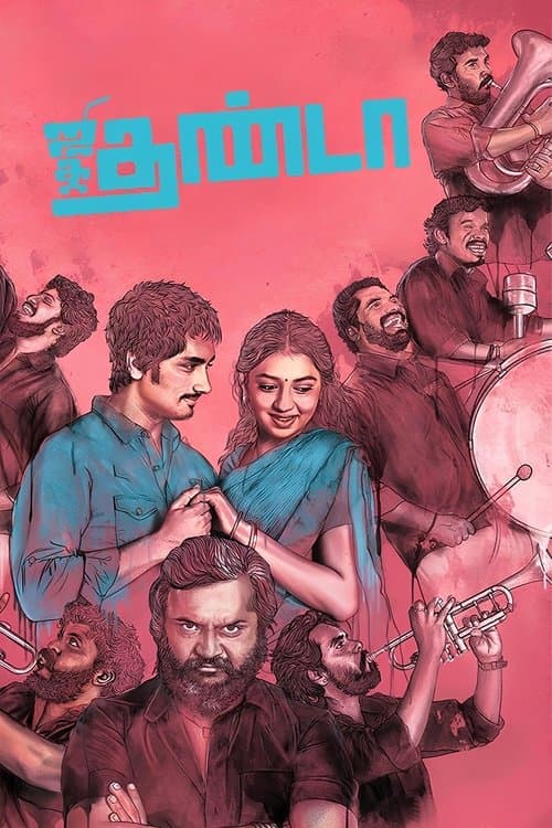 ஜிகர்தண்டா poster