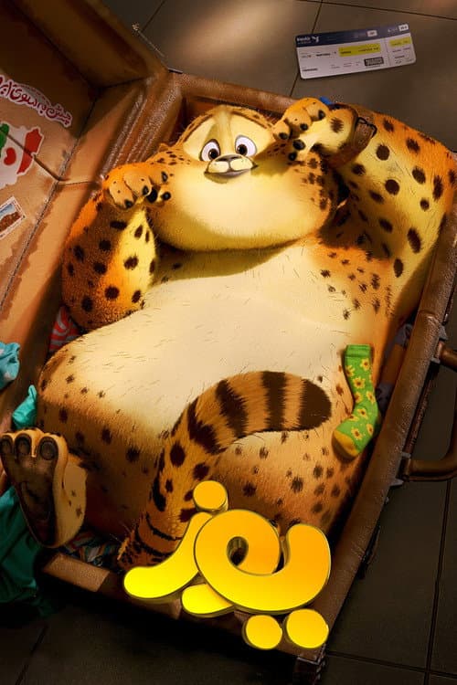 یوز poster