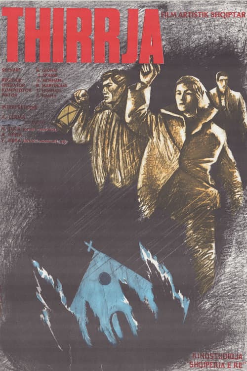 The Shout poster