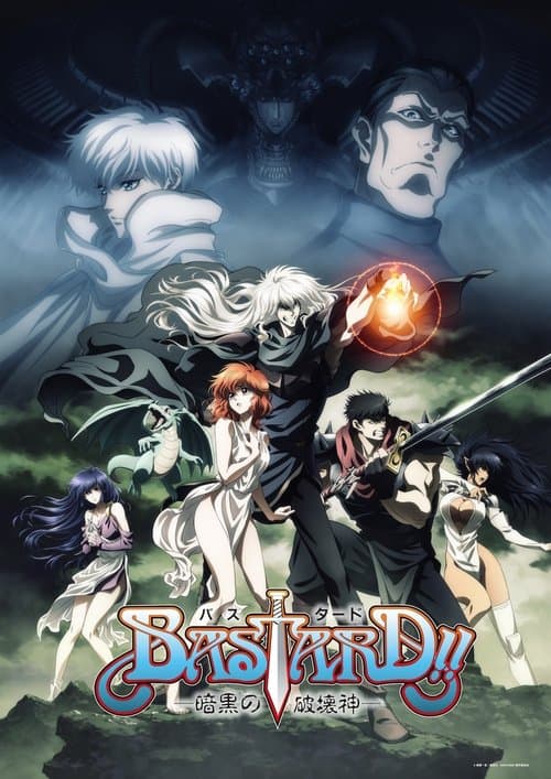 BASTARD!! -暗黒の破壊神- poster