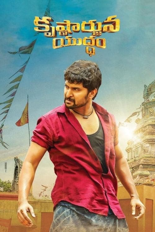 కృష్ణార్జున యుద్ధం poster