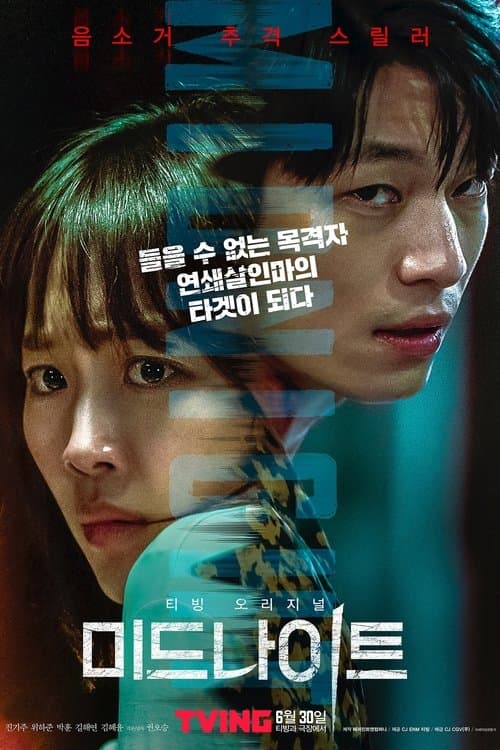 Midnight poster