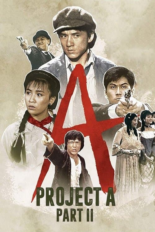 Project A 2 poster