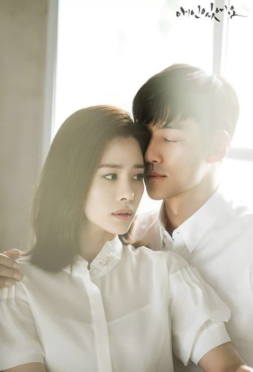 애인 있어요 poster
