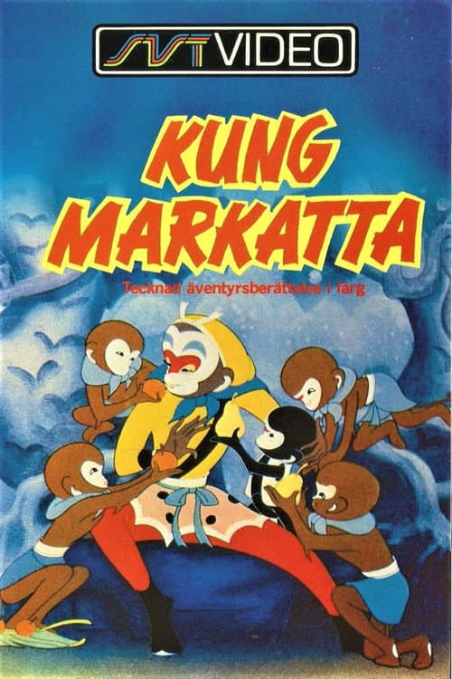 Kung Markatta poster