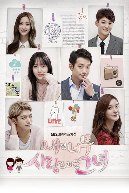 내겐 너무 사랑스러운 그녀 poster