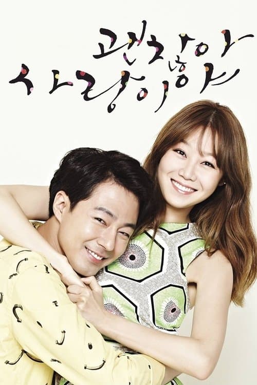 괜찮아, 사랑이야 poster