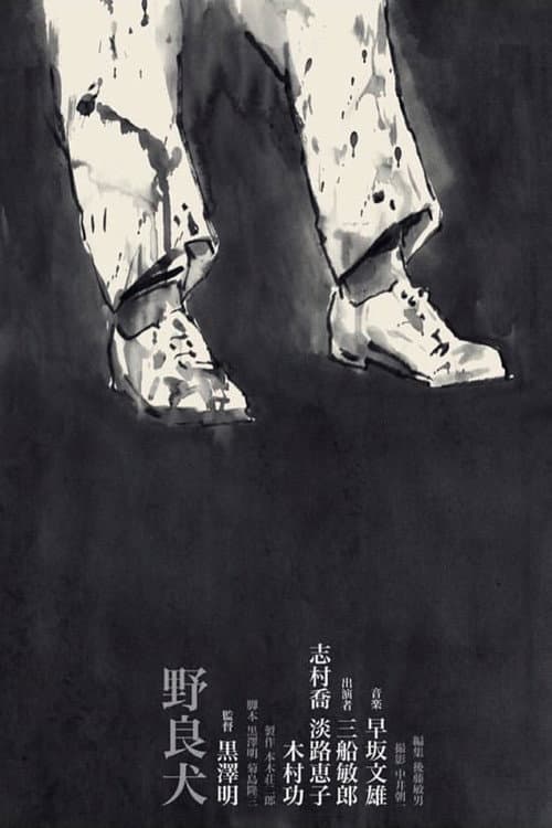 Revolvern poster