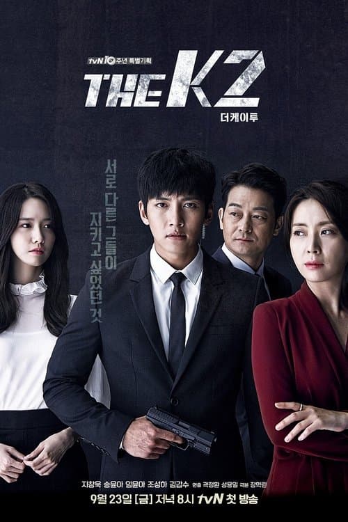 더케이투 poster