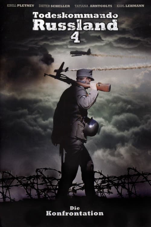 Противостояние poster
