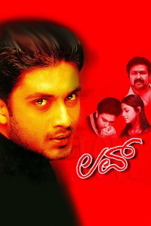 ಲವ್ poster