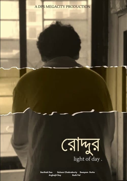 রোদ্দুর poster