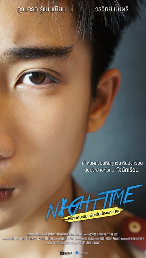 NightTime poster
