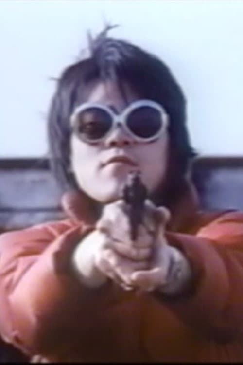 白衣本番 激しい喘ぎ poster