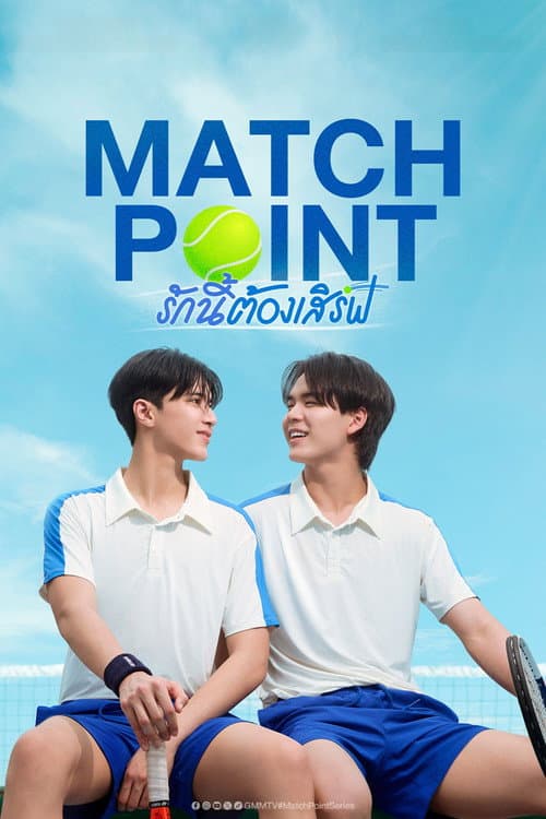 รักนี้ต้องเสิร์ฟ poster