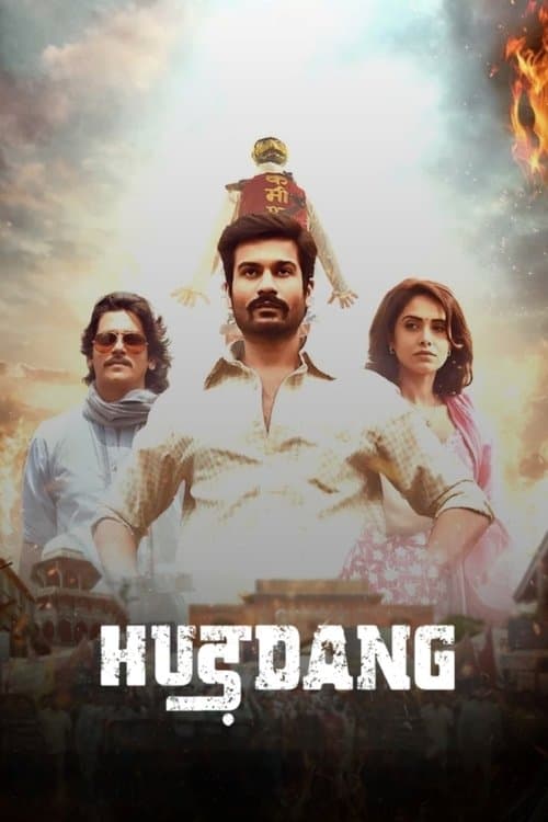 हुड़दंग poster