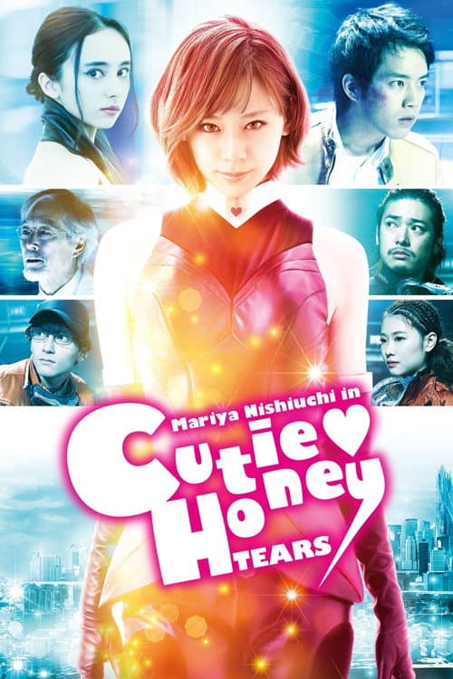 CUTIE HONEY -TEARS- poster