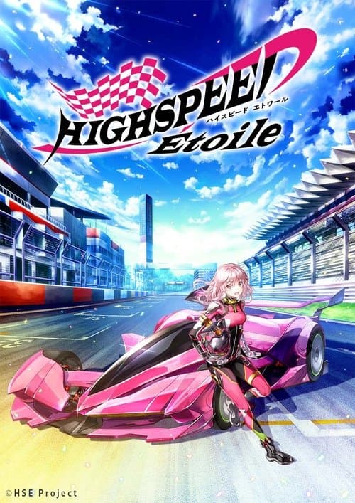 HIGHSPEED Étoile poster