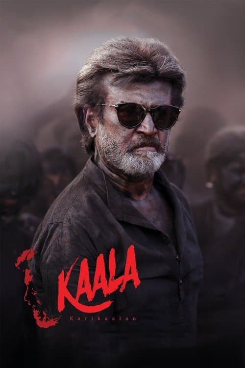 காலா poster