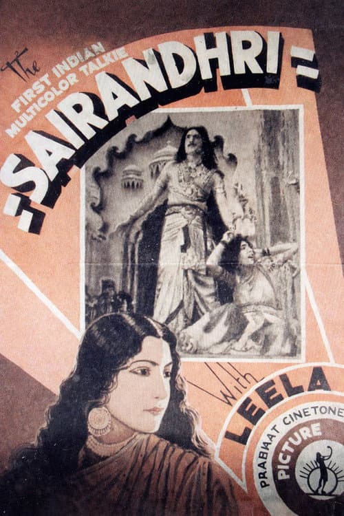 सैरंध्री poster