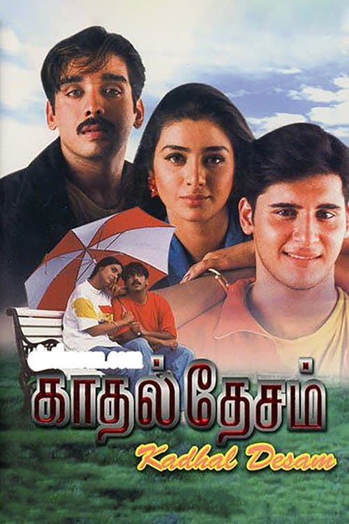 காதல் தேசம் poster