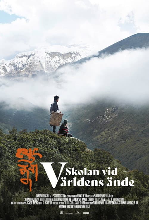 Skolan vid världens ände poster